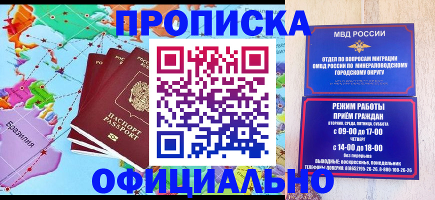 временная регистрация надежно в Соликамске