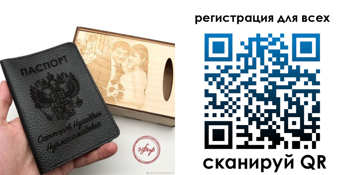 временная регистрация гарантия в Соликамске