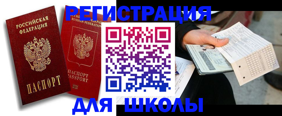 прописка поиск в Соликамске