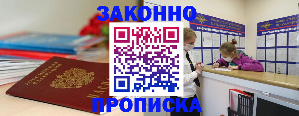 найти адрес прописки в Соликамске